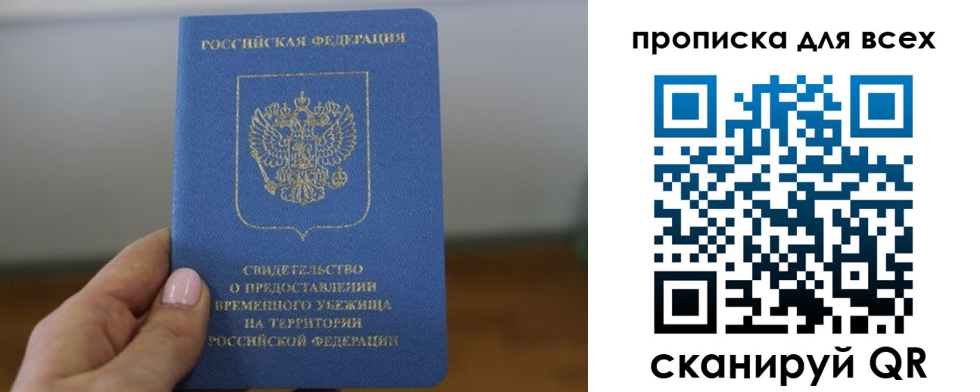 регистрация для дет. сада в Сунже